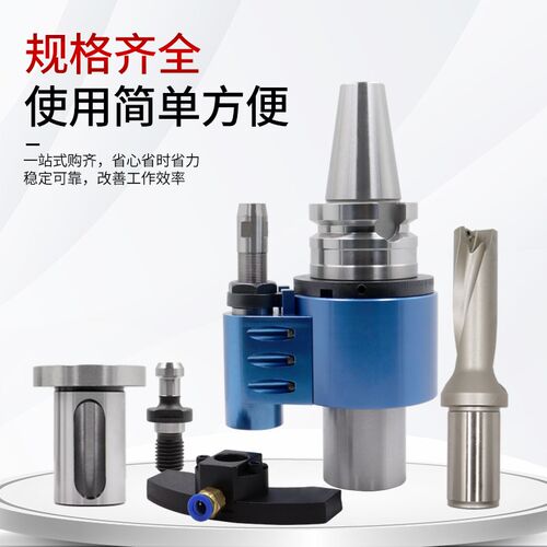 外转内冷自动换刀油路刀柄中心出水加工中心ER U钻BT30 40 50加长