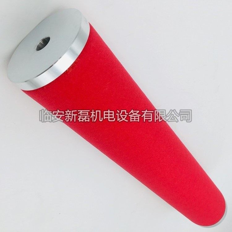 替代Liutech柳州富达精密过滤芯 LF-167滤芯P/M/S/A级 铝盖滤芯