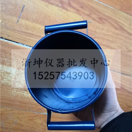 细集料堆积密度测定仪 砂子石子漏斗 堆积密度桶 1L升量筒108*109