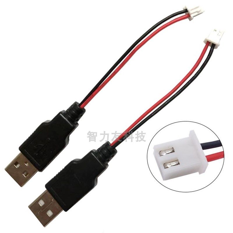 USB公头转XH2.54-2P端子线2芯电源USB插头对PH2.0mm端子电源导线