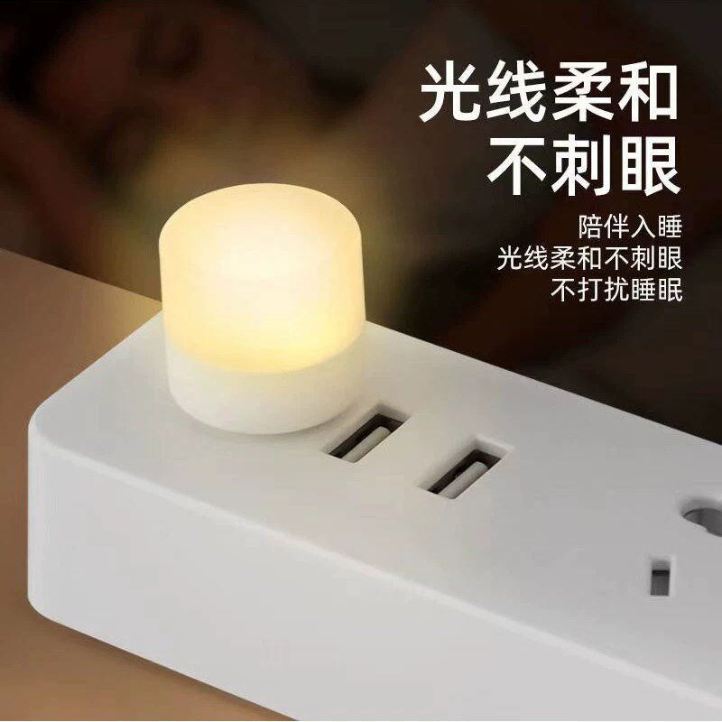 插电led开关双色变光小夜灯睡眠宝宝灯卧室床头灯婴儿哺乳夜光灯