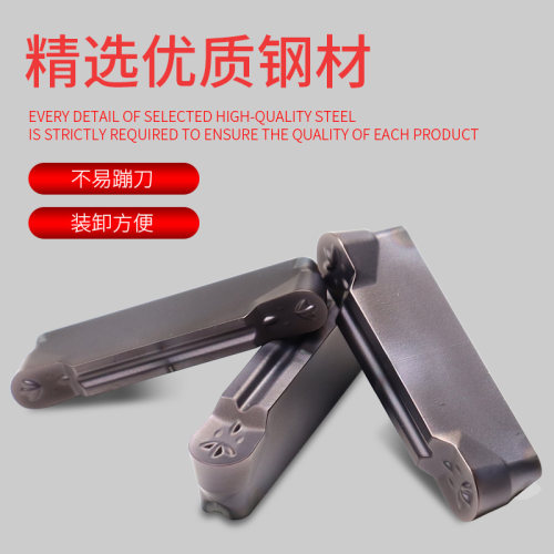 数控车床刀片车刀MRGN300数控切刀刀具R1.5R2.0R2.5切槽刀粒