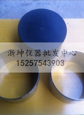 100*63.7mm不锈钢取土环刀 500立方环刀 土壤取样器 底盖手柄托