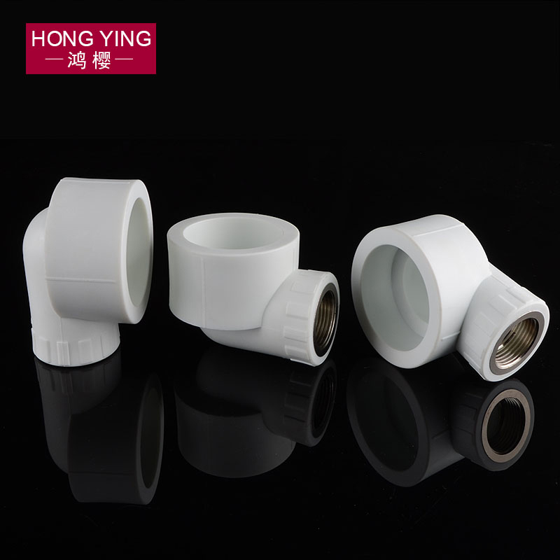 PPR全铜内丝弯头变径加厚家用PPR给水管热熔接头配件4分20 6分25