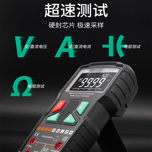 FY19S专业自动万用电表多功能数显万能表带温度电容一万计数电工