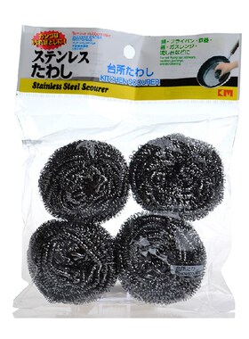日本不锈钢丝球刷 厨房钢丝球去顽渍刷洗锅碗刷去油污清洁球4个装