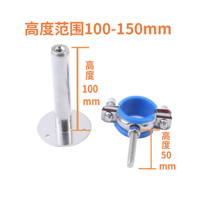 304不锈钢管夹可调节管支架托固定卡扣箍管道水管卡子圆管码抱箍