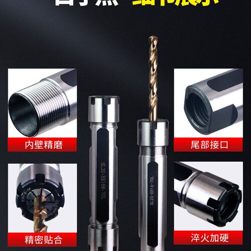 高精度走心机ER延长杆数控车床单边侧固式ER16刀杆钻柄2025加长杆