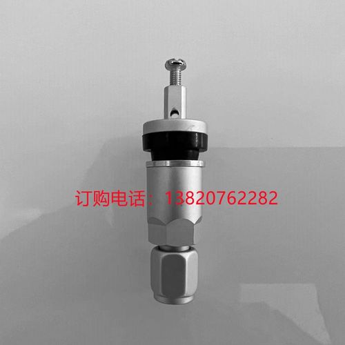 适用丰田锋兰达威兰达胎压传感器监测专用气门嘴轮胎气嘴真空嘴芯