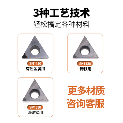 金刚石内孔车刀CBN淬火氮化硼宝石刀片PCD铜铝TCMT0902 1102 16T3