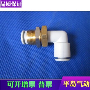 KQ2LE06 KQ2LE08 KQL2E10 原装 KQ2LE04 KQL2E12 00A 正品