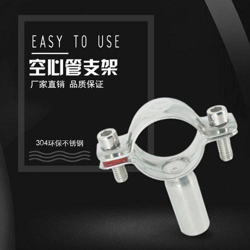 304不锈钢卡扣管支架固定卡箍钢管抱箍管夹水管卡子管码PVC管卡