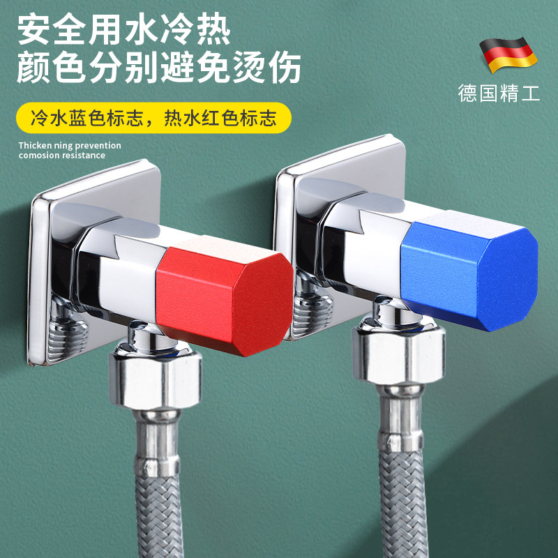 卫生间厨房角阀4分止水阀热水器全铜三角阀冷热家用八字阀门开关