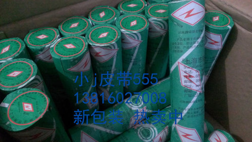 工业皮带 平胶带 专用防滑蜡  皮带蜡 上海闪电牌 质量有保证