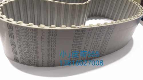意大利麦高迪同步带 210L-100 56齿 MEGADYNE 聚氨酯带钢丝皮带