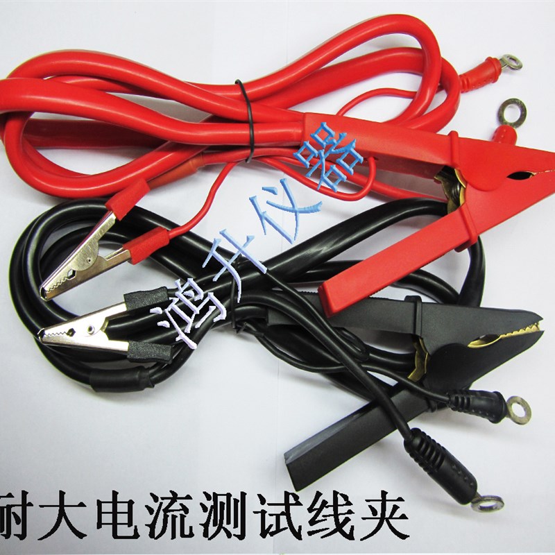 长盛CS2678X接地电阻测试线夹