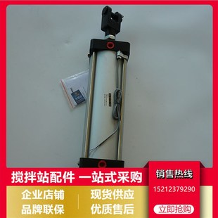 MP1 中联搅拌站中间仓 330 索诺天工气缸TGBQ125 待料仓气缸