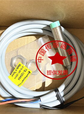 台湾琦胜接近开关TS-1204NA PA NB PB 1202 1808 0801 3015现货