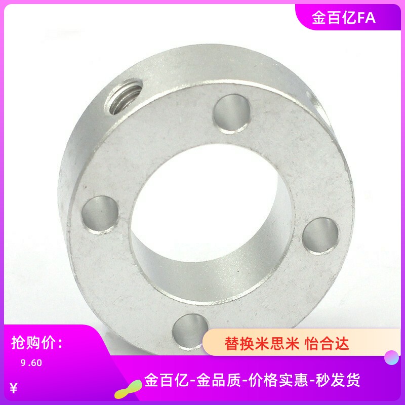 固定环SCTN10/SCTW12/SCMN40/SCMW35/SCWM30/25/20/16-15/PSCMW8