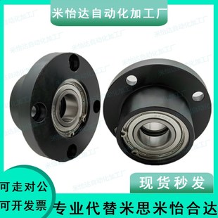 6202 6903 BGSBB BGCBB6002 轴承座组件BGRBB 6003ZZ