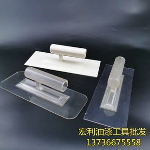 墙衣专用塑料抹刀硅藻泥艺术漆抹泥板收光刀批刀刮平施工工具包邮