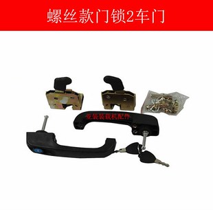 装 门把锁 载机定位锁工程车配件铲车门锁502碰锁耐用