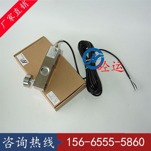 Huapu sensor称重传感器F1搅拌站锐马RUIMA华普压式F2-0.5t 1t 2t