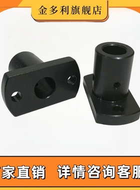 底座用支座钢制MFSBF MFSTF MFSLF RBN01不锈钢MFSS RBN06 铝合金