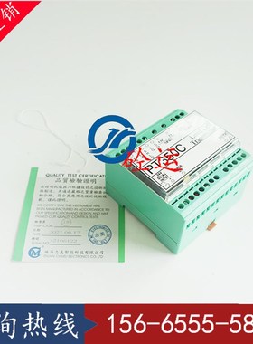 搅拌站高精度称重显示4-20MA全新原装正品志美PT350C重量变送器