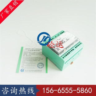 志美PT350C重量变送器 正品 搅拌站高精度称重显示4 20MA全新原装
