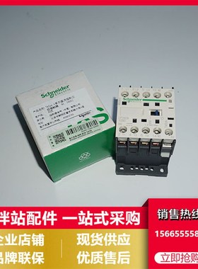 仕高玛款主机强电箱电器LP1K09搅拌主机强电箱继电器LR2K0304