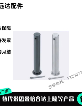 HCMG HCMGH HCLGN SHCMG HCLGHN PHCLGN PHCLGHN8 GHCLGN10铰链销