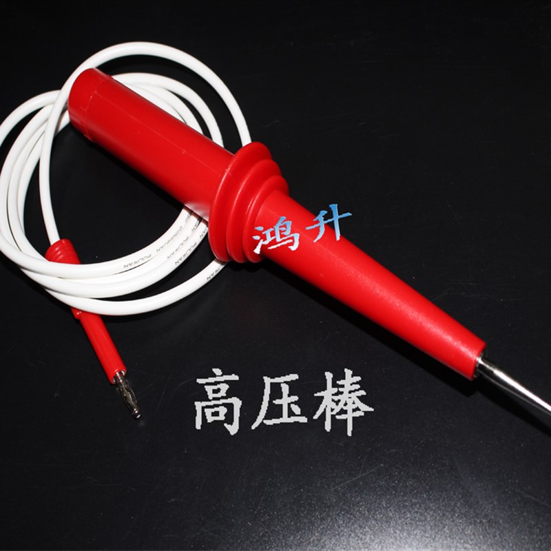 日本菊水耐压仪高压测试线棒TL01-TOS TTL03 5050 5051A 8870A 53