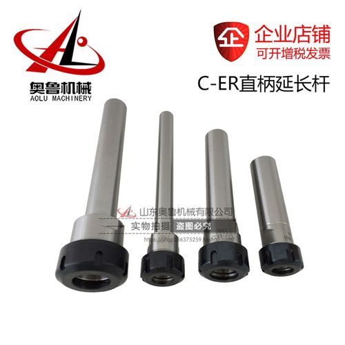 数控刀杆C16ER11 16 20A型M型100 150 200高精度加长接杆直柄长杆