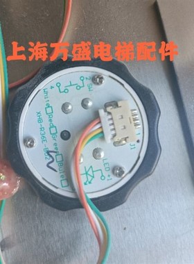 杭州西奥电梯按钮XHB-R36E-B02 NL-R38A盲文外呼开关按键