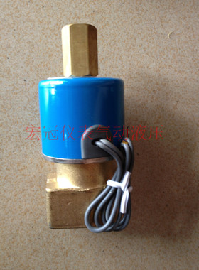 SNS纯铜气动先导电磁阀 水阀 两位三通DC231-Y 常闭型气阀 2分