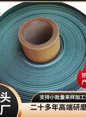 HUNTE电镀金刚石宽幅砂布卷砂布用于纺织面料磨毛锋利耐用