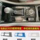 饰件 排挡框不锈钢内饰档位面板框装 专用于马自达2020款 阿特兹改装