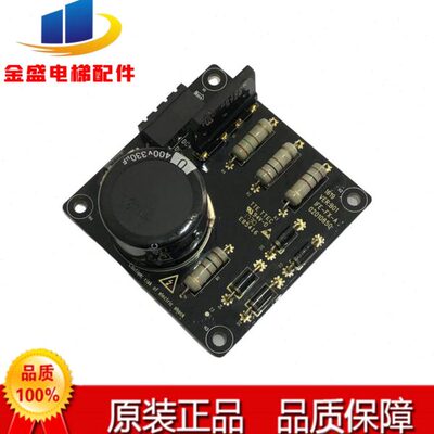 快意电梯配件IFE-FX-A 02010850 电子板原装电梯配件现货拍摄速发