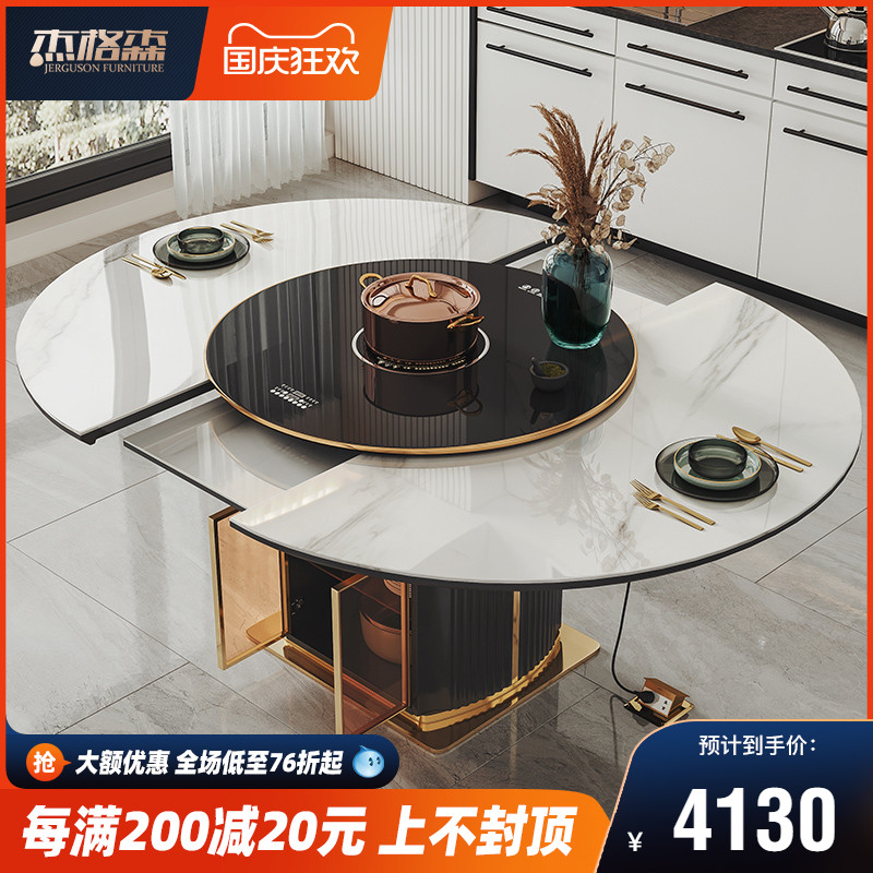 轻奢亮光岩板伸缩电磁炉餐桌可变形圆桌带转盘P火锅一体多功能饭