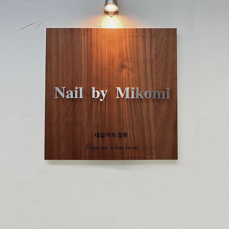 门牌定制沙比利木l不锈钢悬浮字民宿酒店金属字挂牌号码牌实木招