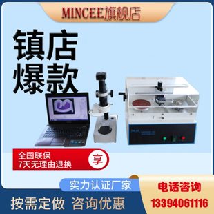 端子截面分析仪 线束端子断面测试仪 端子剖面分析线束端子检测仪