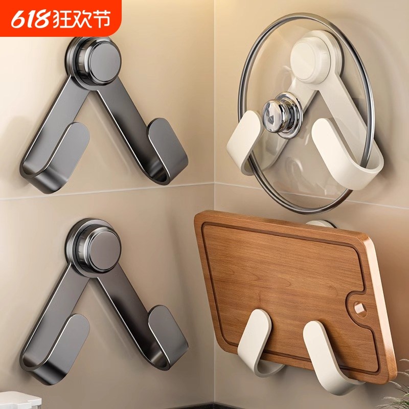 奶油吸盘旋转锅盖架m2025新款壁挂式免打孔厨房置物架菜板锅铲架