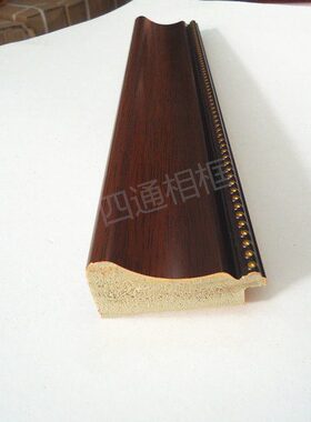 发泡线条5503C-033C3 木纹 相框线条 框条 实木线条 木头线条