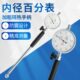 哈量内径百分表高精度内径量表内孔指示表测缸规隔热手柄50 160mm