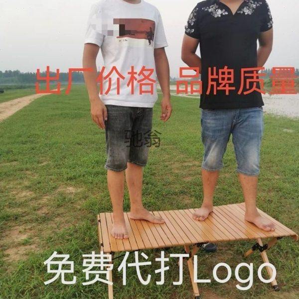 rX9实木蛋卷桌松木榉木野营户外桌子折叠便捷收纳露营用品野餐桌,户外/登山/野营/旅行用品,户外桌子,淘宝优惠券,粉丝福利购,淘宝优惠卷