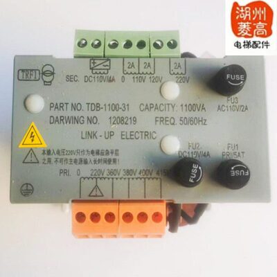 电梯配件 电梯专用变压器/TDB-1100-31/电梯配件1100VA变压器全新