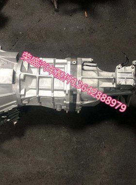 长城风骏5 2.0T手波变速箱波箱 哈佛H5 H6 GW4D20B 2.0柴油变速箱