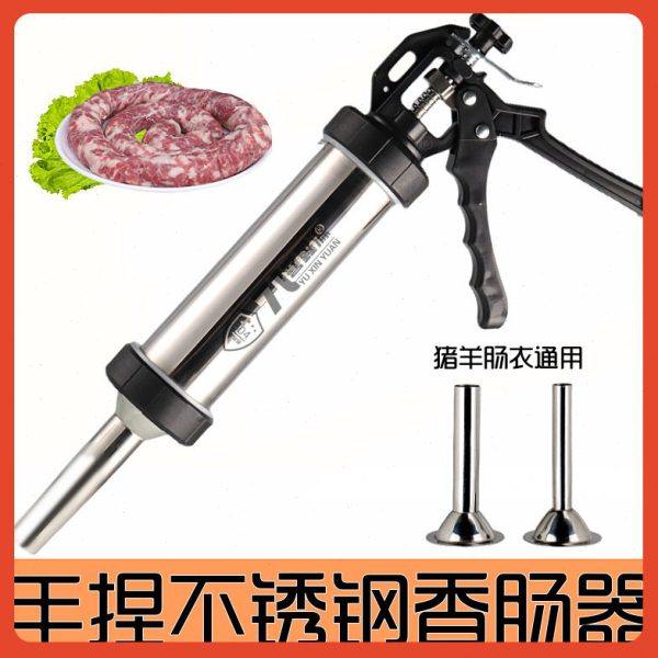 ??灌香肠器灌肠机半自动家用手动香肠机腊肠机灌香肠的机器儿童,厨房/烹饪用具,切蛋器,淘宝优惠券,粉丝福利购,淘宝优惠卷