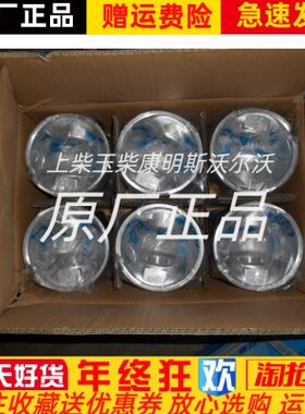 东风朝柴柴油发动机CY6102BQ四配套活塞活塞环缸套活塞销配件原厂